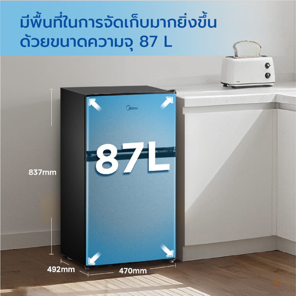 ตู้เย็น 2 ประตู MIDEA รุ่น MDRT134FGG50TH (GRAY) ความจุ 87 ลิตร ขนาด 3Q (สีเทา)_2